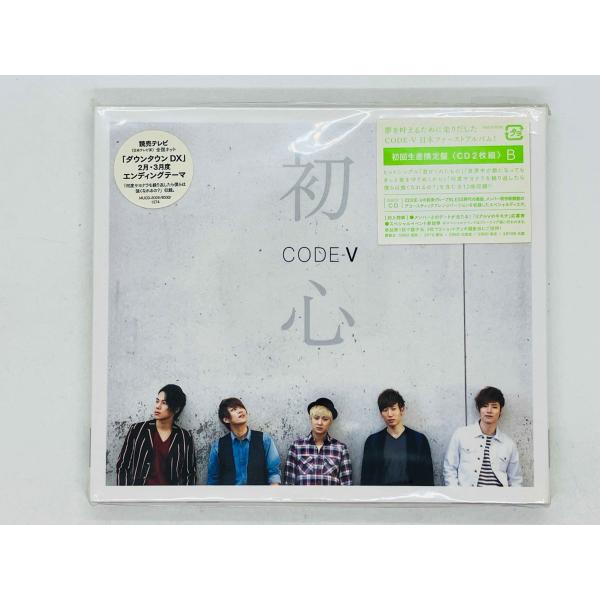 即決2CD CODE-V / コード・ブイ / 1集 初心 初回限定盤B MUCD8030 Y41