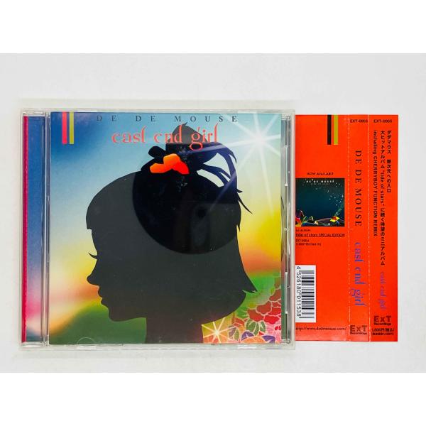 即決CD DE DE MOUSE / east end girl / デデマウス 帯付き EXT-0...