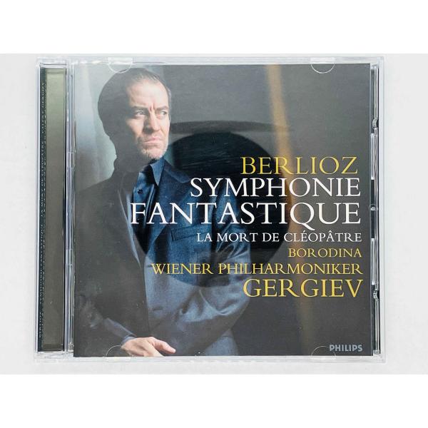 即決CD ベルリオーズ / 幻想交響曲 叙情的情景 クレオパトラの死 / ウィーン・フィルハーモニー...