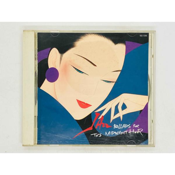 即決CD JAZZを聴きたくてIII 眠れぬ夜のジャズ・バラッド / JAZZ BALLADS FO...