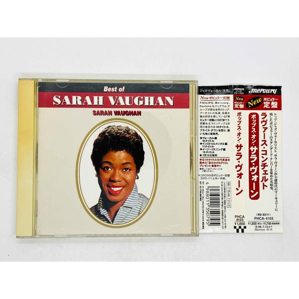 即決CD ラヴァース・コンチェルト ポップス・オン・ サラ・ヴォーン / BEST OF SARAH...