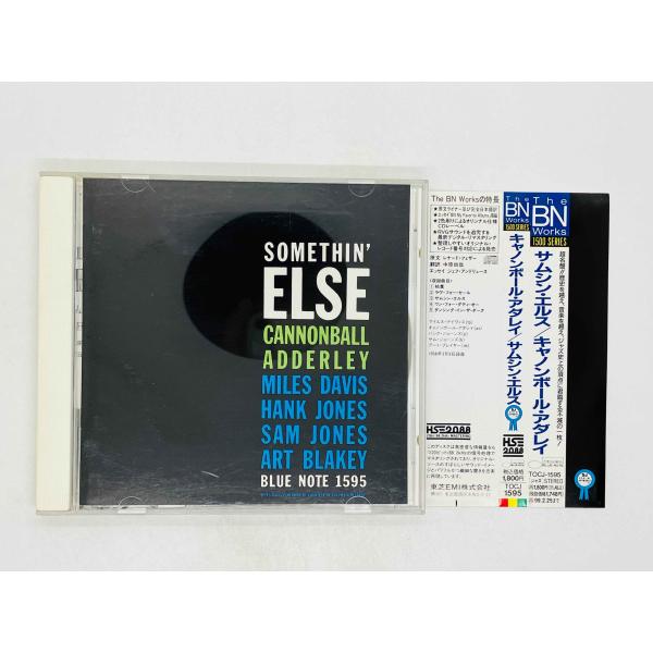 即決CD CANNONBALL ADDERLEY / SOMETHIN' ELSE / キャノンボー...