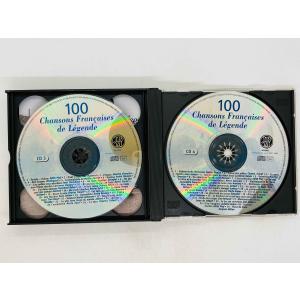 即決3CD シャンソン 100 Chanson...の詳細画像3