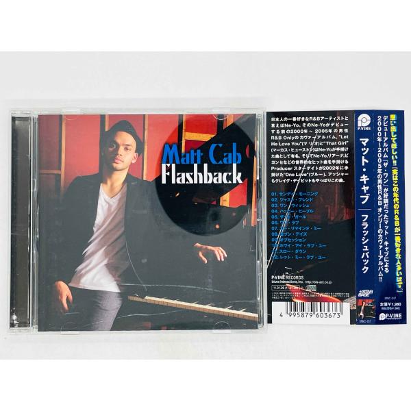 即決CD Matt Cab / Flashback / マット・キャブ / フラッシュバック 帯付き...
