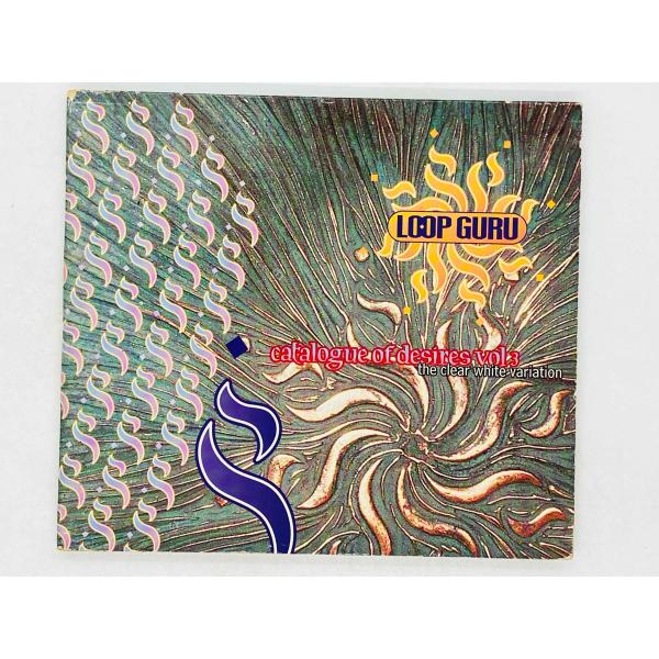 即決CD LOOP GURU / catalogue of desires vol 3 / ループ・...