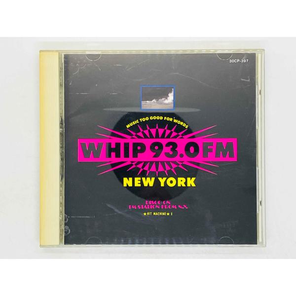 即決CD ディスコ・オン FMステーション・フロム N.Y. ヒット・マシーン II / DISCO...