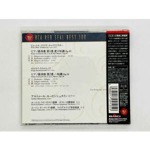 即決CD チャイコフスキー ピアノ協奏曲第1番...の詳細画像1