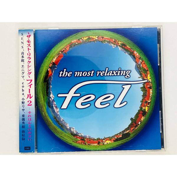 即決CD the most relaxing feel 2 / ザ・モスト・リラクシング フィール2...