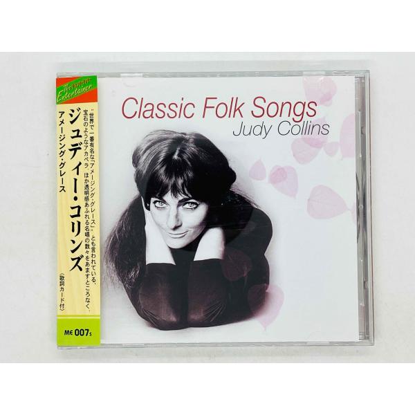 即決CD ジュディー・コリンズ / アメージング・グレース / Judy Collins / Cla...
