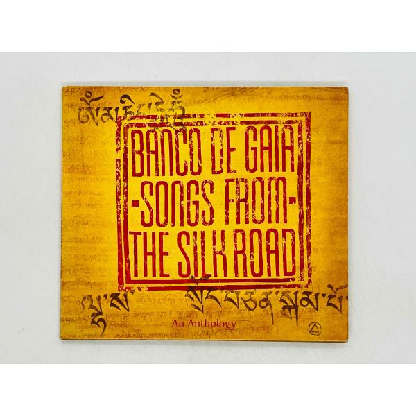 即決CD BANCO DE GAIA / SONGS FROM THE SILK ROAD / バン...