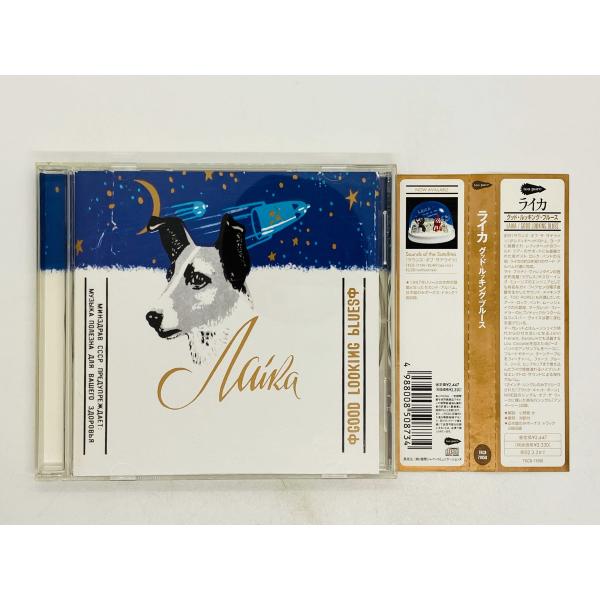 即決CD LAIKA / Good Looking Blues ライカ グッド・ルッキング・ブルース...
