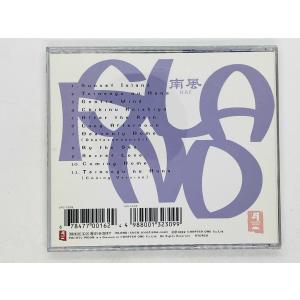 即決CD 旧規格 ISLAND / HAE 南...の詳細画像1