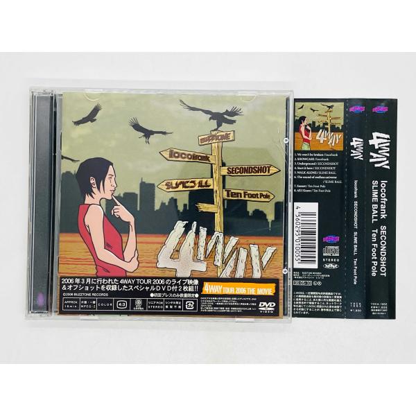 即決CD+DVD locofrank / SECONDSHOT / SLIME BALL / Ten...