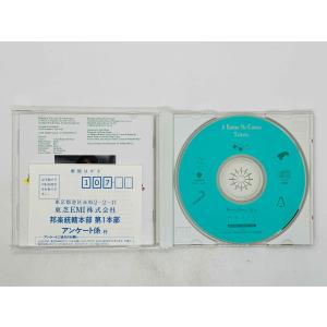 即決CD ボサノバ(フランス語)×ユーミン タ...の詳細画像2
