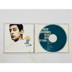即決CD セルジュ・ゲンスブール / Serg...の詳細画像2