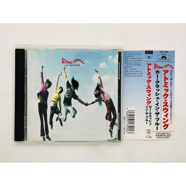 即決CD アトミック・スイング / カー・クラッシュ・イン・ザ・ブルー / Atomic Swing...