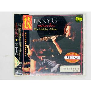 即決CD レンタル品 ケニー・G / ミラクルズ / KENNY G / MIRACLES THE HOLIDAY ALBUM 国内盤 BVCA-653 K06