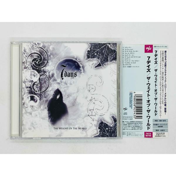 即決CD 7デイズ / ザ・ウェイト・オブ・ザ・ワールド / 7Days / THE WEIGHT ...