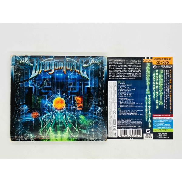 即決CD+DVD ドラゴンフォース / マキシマム・オーヴァーロード 初回生産限定盤 / Drago...