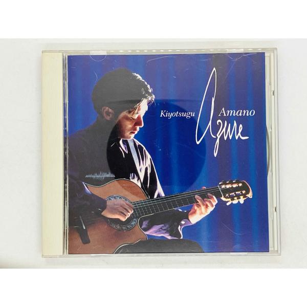 即決CD 天野清継 / アズール / KIYOTSUGU AMANO / AZURE 国内盤 VIC...