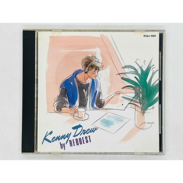 即決CD 旧規格 ケニー・ドリュー・バイ・リクエスト / Kenny Drew by Request...