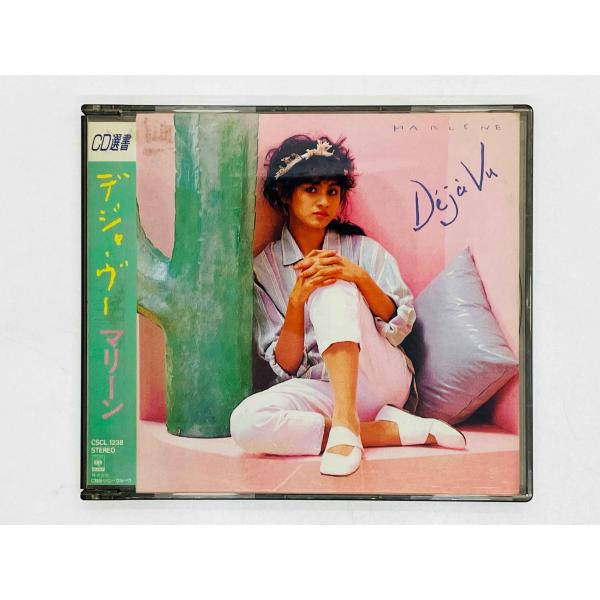 即決CD マリーン / デジャ・ヴー / Marlene / DEJA VU 国内盤 CSCL 12...
