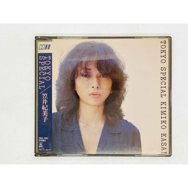 即決CD 笠井紀美子 / KIMIKO KASAI / TOKYO SPECIAL 国内盤 CSCL...