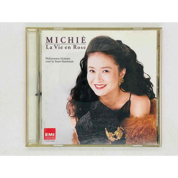 即決CD 中丸三千繪 / MICHIE-バラ色の人生 / MICHIE NAKAMARU / MIC...