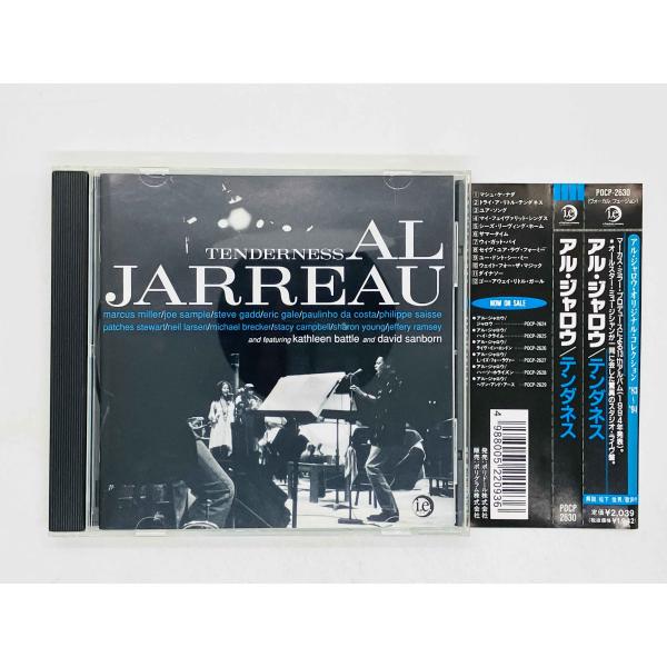即決CD アル・ジャロウ / テンダネス / AL JARREAU / TENDERNESS 帯付き...