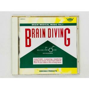 即決CD BRAIN MEDICAL MUSIC Vol.1 BRAIN DIVING HOOW 20107 K05