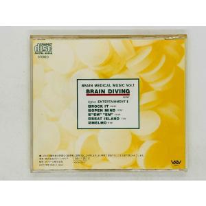 即決CD BRAIN MEDICAL MUSI...の詳細画像1