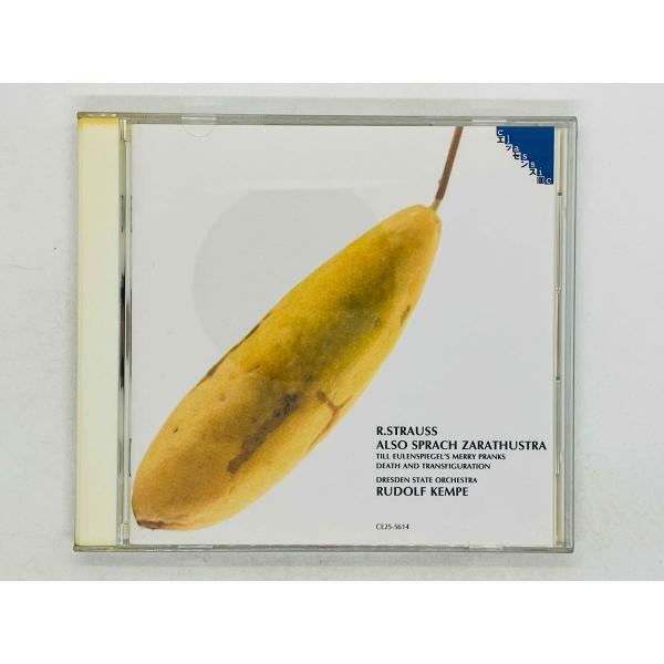 即決CD 旧規格 R・シュトラウス / ツァラトゥストラかく語りき / ケンペ指揮 / R.Stra...