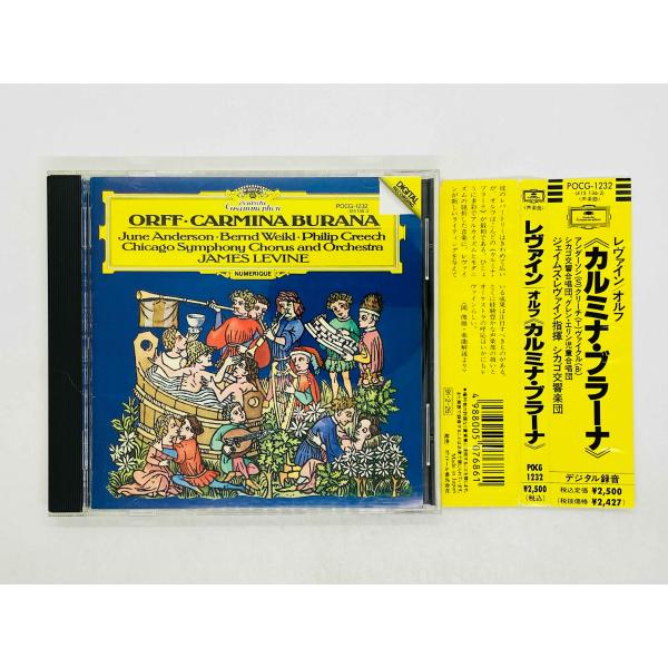 即決CD オルフ / カルミナ・ブラーナ / レヴァイン指揮,シカゴ交響楽団 / Orff / Le...