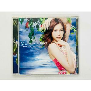 即決CD オリビア・オン / タマリロ / OLIVIA ONG / TAMARILLO 国内盤 GTCR-05025 M02