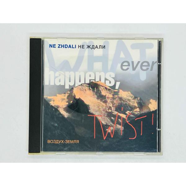 即決CD エストニア / Avangard Rock:Bras / Ne Zhdali:Whatev...