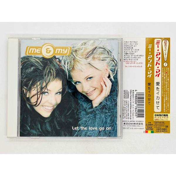 即決CD Me &amp; My / Let the love go on / ミー・アンド・マイ / 愛を...
