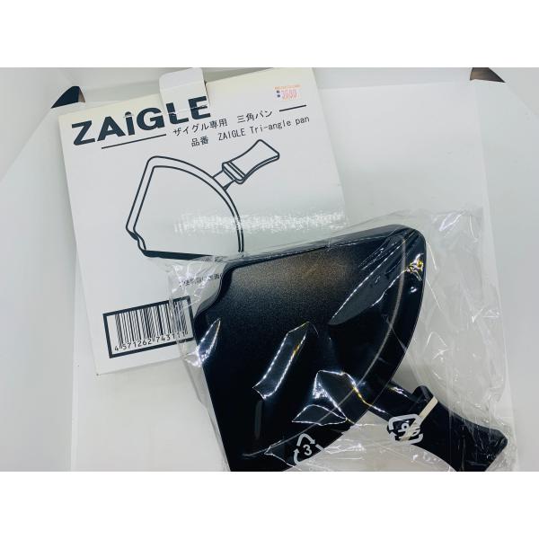 ZAiGLE ザイグル専用 三角パン 品番 ZAIGLE Tri-angle pan W20