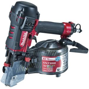 マキタ(makita) AN731H 高圧エア釘打機 エアダスタ付 ワイヤ75ｍｍ シート65ｍｍ（ワイド）