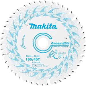 マキタ(makita) チップソー 鮫肌 プレミアムホワイトチップソー 外径165mm 刃数45P A-64353