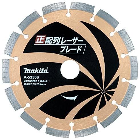マキタ 正配列レーザーブレード A-53506 180×2.2×25.4mm リング内径:20/22...
