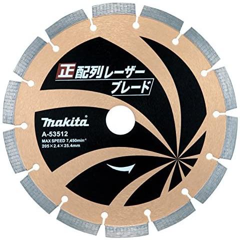 マキタ 正配列レーザーブレード A-53512 205×2.4×25.4mm リング内径:25 ダイ...