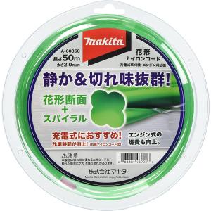 マキタ（makita） 四角ナイロンコード（断面形状四角） 2.4 【50m巻