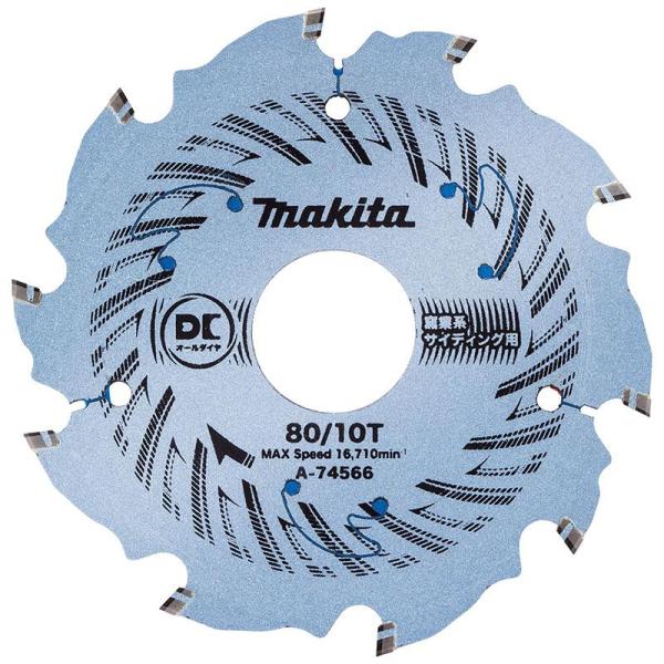 マキタ(makita) 窯業系サイディング用チップソー A-74566 プレミアムオールダイヤチップ...