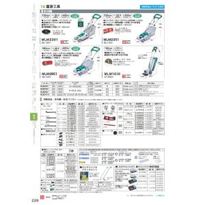 マキタ(makita) 純正 A-75471 ...の詳細画像1