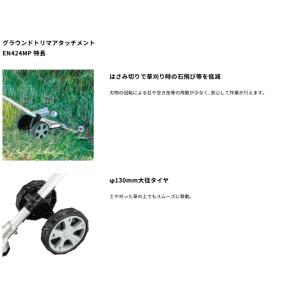 マキタ(makita) 充電式スプリット草刈機...の詳細画像3