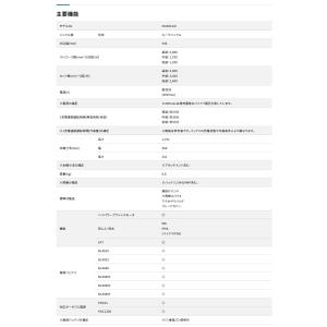 マキタ(makita) 充電式スプリット草刈機...の詳細画像4
