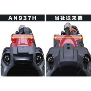 マキタ(makita) AN937H 高圧エア...の詳細画像2