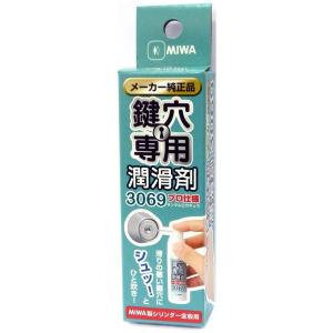 【送料無料】MIWA 鍵穴専用潤滑剤 3069...の詳細画像1