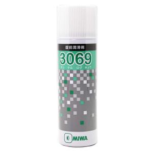 MIWA 鍵穴専用潤滑剤 3069 スプレー 【内容量：70ml】｜Total Homes