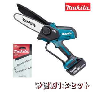 マキタ(makita) MUC150DZ+A-76308 充電式 小型 チェーンソー ハンディソー+予備替刃セット【ガイドバー150mm】18V【バッテリー/充電器別売】※｜total-homes